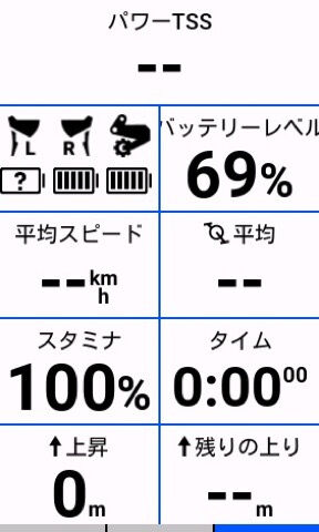 srm_batt-05