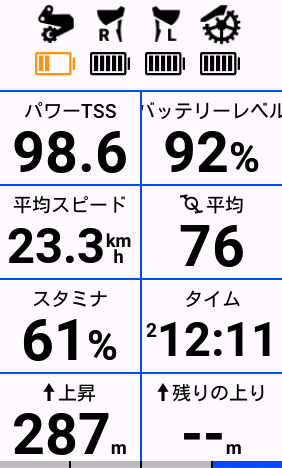 battry-06