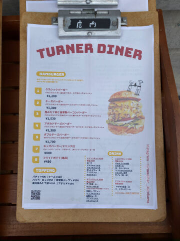 tdiner-03