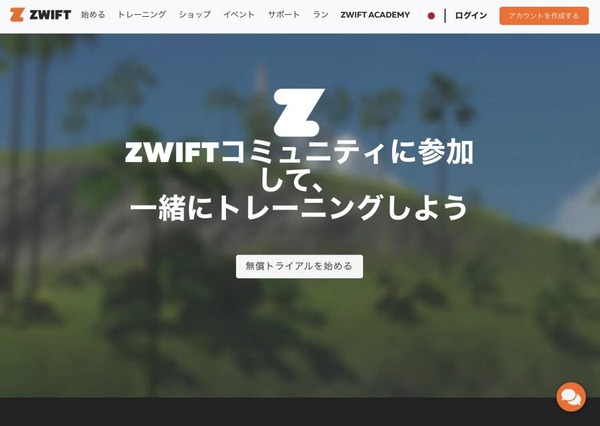 zwift_11